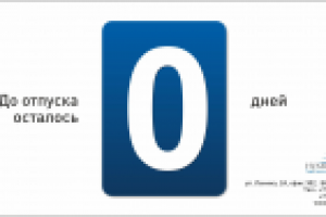 Серия открыток для туристического агентства "Нулевая миля"