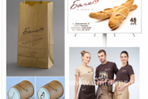 Сеть Пекарен-Кондитерских. Лого и фирменный стиль (конкурс)