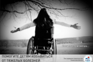 Серия "Помоги ребенку"