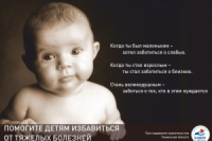 Серия "Помоги ребенку"