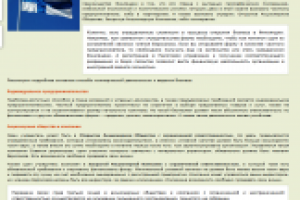 Как открыть бизнес в Финляндии рерайт