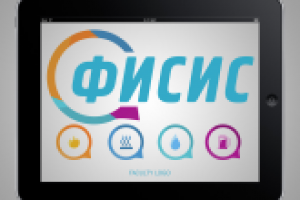 Логотип для строительного факультета