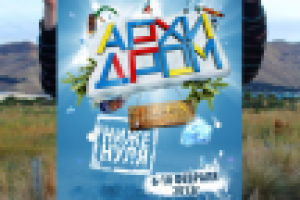 Архитектурный фестиваль