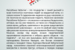 Дизайн книги про Каzантип