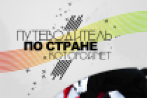 Обложка книги Каzантипа