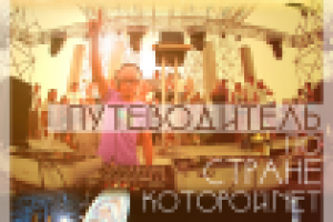 Обложка книги Каzантипа