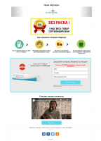 Сайт по продаже  и доставке медицинского препарата