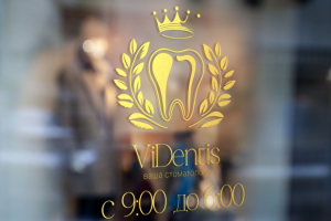 ViDentis