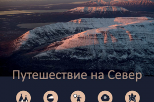 Примеры работ