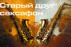 Превью YouTube-канала