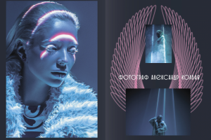 Журнальный разворот