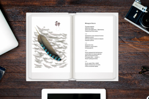 Типографика