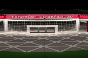 Региональный центр спортивной подготовки г. Когалым