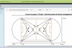 Футбольный стадион г. Наро-Фоминск