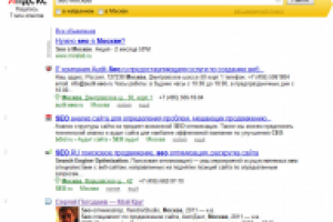 seo москва
