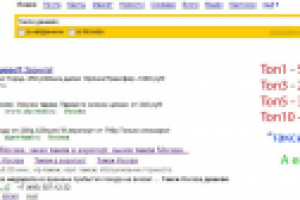 ВК Такси - ВК ВЧ