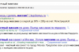 частный массаж