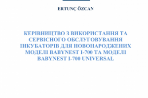 Перевод инструкции к Инкубатору для новорожденных