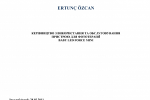 Перевод инструкции к Прибору Для Фототерапии