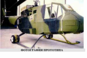 Технические характеристики вертолета