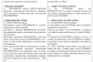 Агентское соглашение