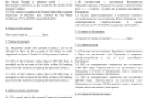 Контракт на продажу яхты