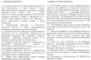 Контракт на управление денежными средствами