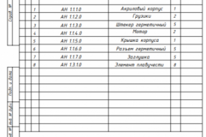 Спецификация