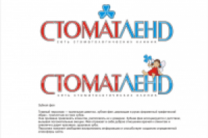 стоматленд