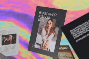 Коммерческий ролик для Wayout Agency