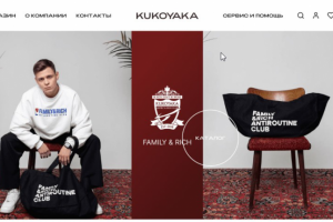 Дизайн и доработка функционала интернет-магазина