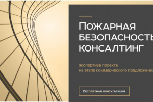 Настройка сквозной аналитики