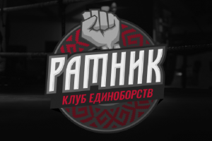 Логотип спорт-клуба Ратник