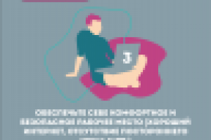 Дистанционное обучение