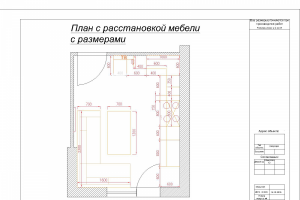 Расстановка мебели