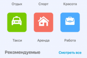 TezTap маркетплейс  android