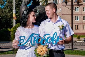 Работа 3453699