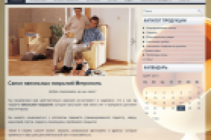 Центр напольных покрытий "Метрополъ"