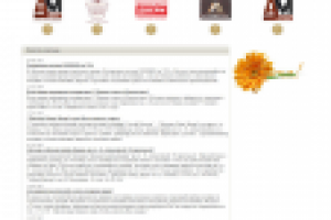 Алтай Мастер