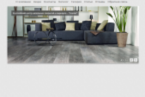 Центр напольный покрытий "Эталон пол"