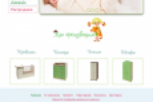 Мебельная фабрика - "Сафаня"