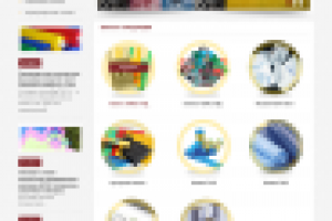 Голдсибупак