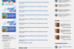 Главное управление природных ресурсов и экологии алтайского края