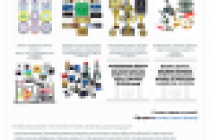 Афина паллада