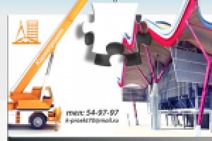 Баннер строительной компании