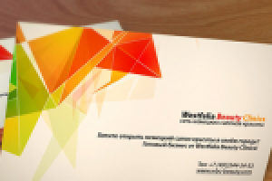 Визитка Westfalia Beauty Clinics