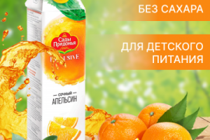 Инфографика