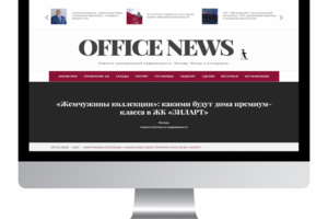 Доработка новостного портала на Wordpress