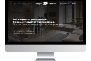 Многостраничный лендинг