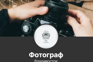 Логотип для фотографа